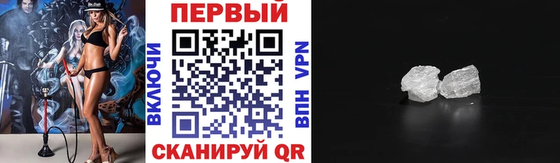 АМФ 97% что такое наркотик Семилуки