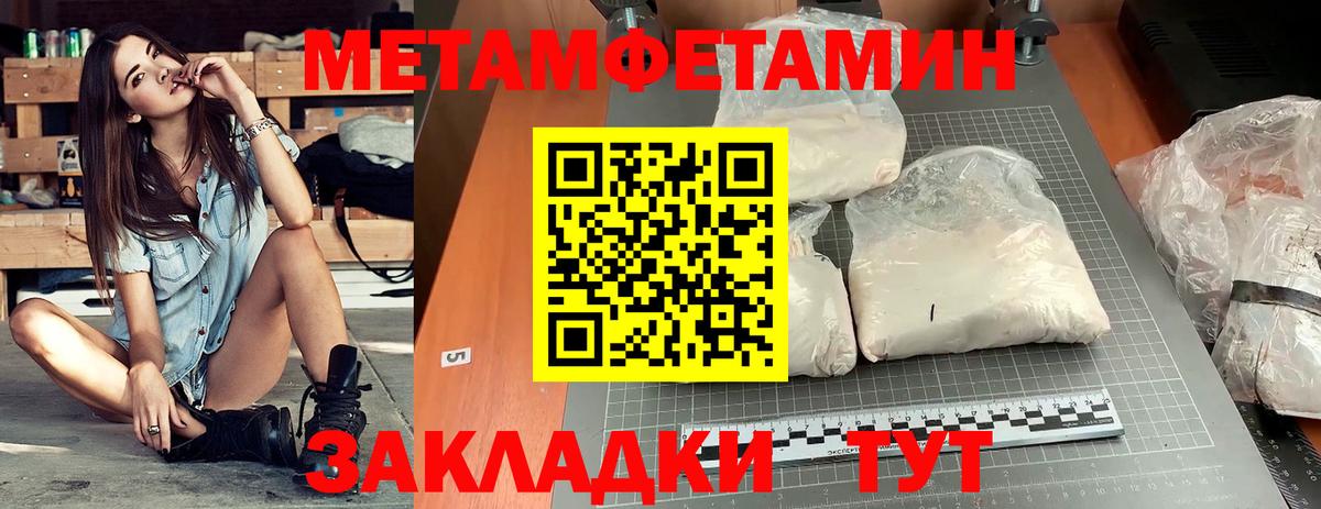 АМФЕТАМИН VHQ Семилуки