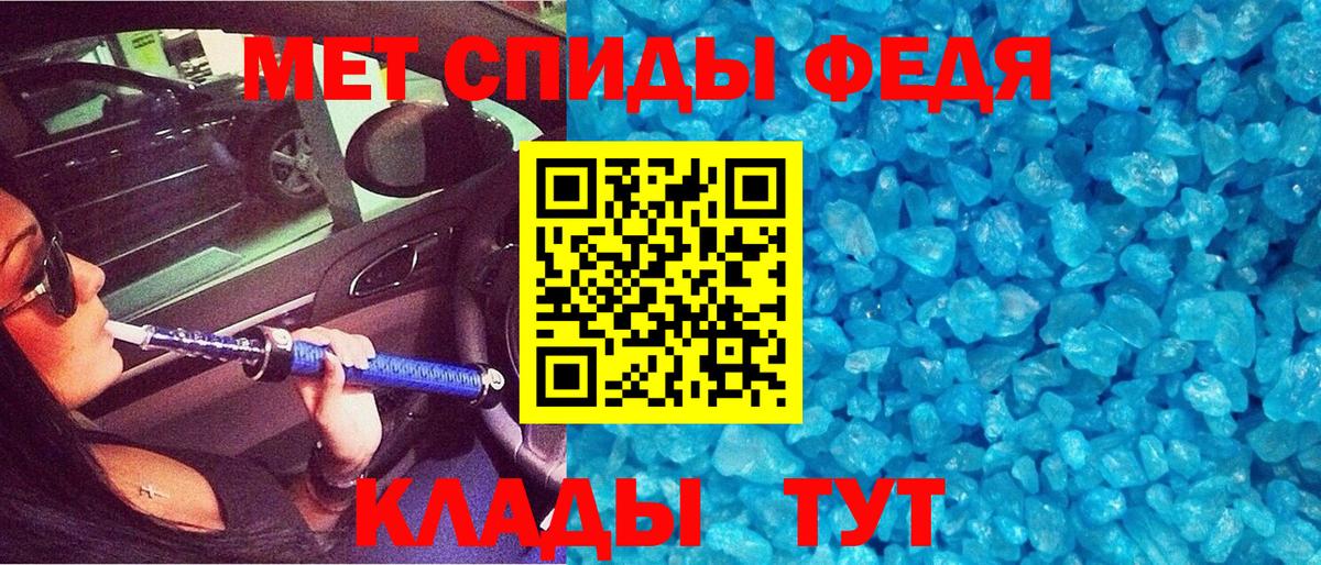 АМФЕТАМИН Premium  Вход с VPN  Амфетамин  Семилуки 