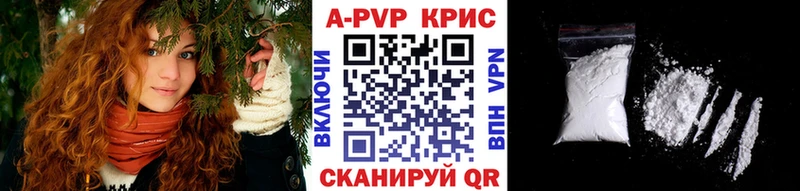 Alpha PVP мука  что такое наркотик  Семилуки 