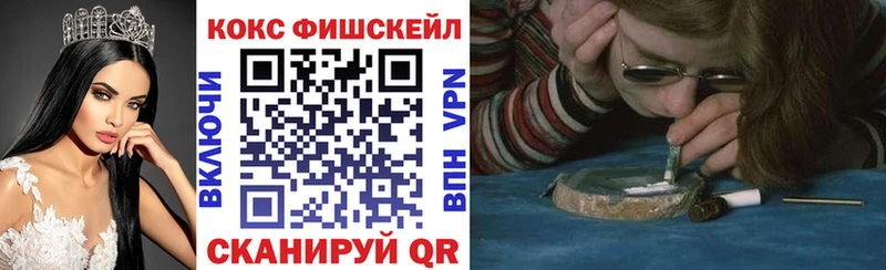 наркошоп  мега зеркало  COCAIN Колумбийский  Семилуки 