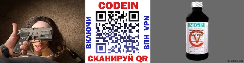 shop какой сайт  Семилуки  Кодеин напиток Lean (лин)  mega онион 