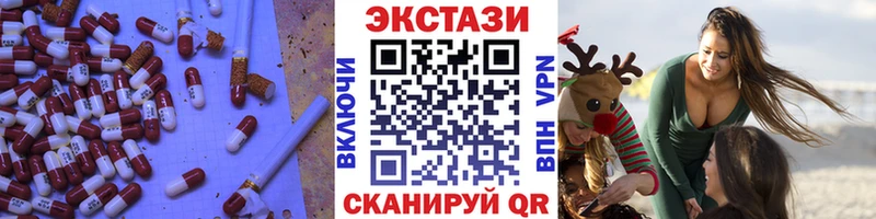 Экстази 300 mg  Семилуки 
