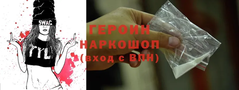 kraken сайт  Семилуки  ГЕРОИН Heroin 