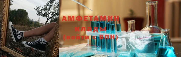 герыч Пестово
