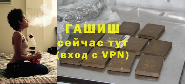 герыч Пестово