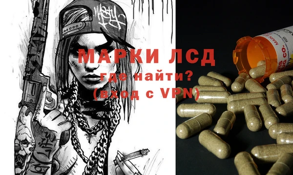 герыч Пестово