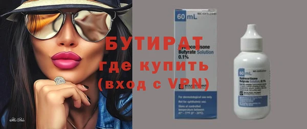 крисы Пересвет