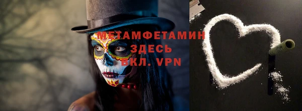 герыч Пестово