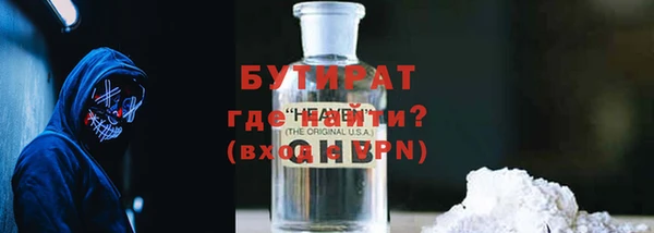 дурь Переславль-Залесский