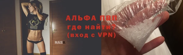 герыч Пестово