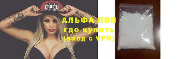 крисы Пересвет