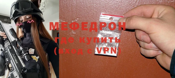 герыч Пестово