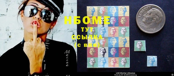 герыч Пестово