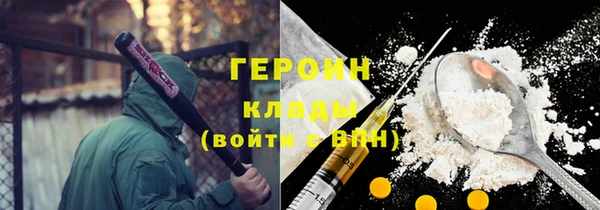 прущие крисы Верхний Тагил