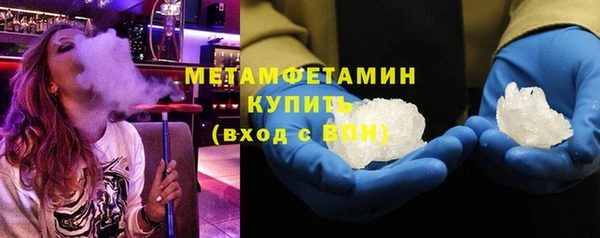 герыч Пестово