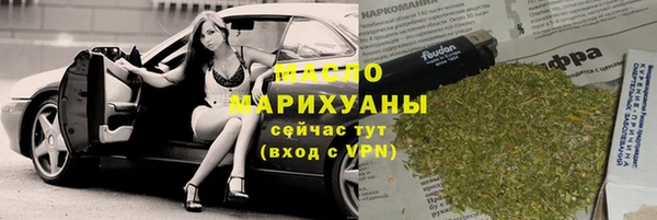 герыч Пестово