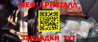 mdma Гусев