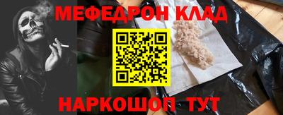 альфа пвп VHQ Гусь-Хрустальный