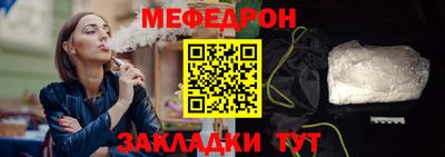 прущий лед Гусиноозёрск