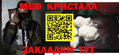 mdma Гусев