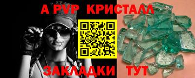 прущий лед Гусиноозёрск
