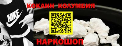 прущий лед Гусиноозёрск