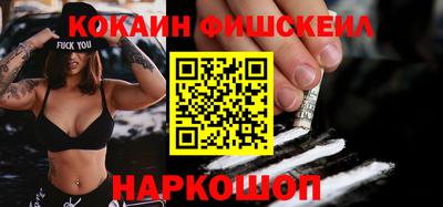 прущий лед Гусиноозёрск