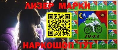 прущий лед Гусиноозёрск
