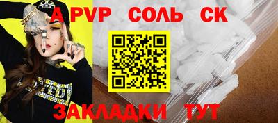 альфа пвп VHQ Гусь-Хрустальный