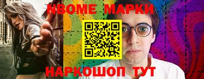 прущий лед Гусиноозёрск