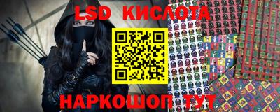 прущий лед Гусиноозёрск