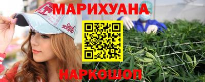 прущий лед Гусиноозёрск