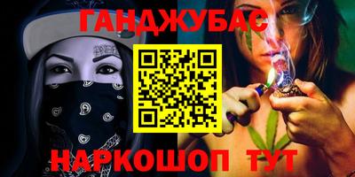 прущий лед Гусиноозёрск