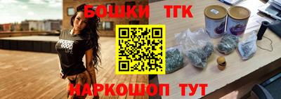 прущий лед Гусиноозёрск