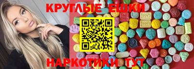 прущий лед Гусиноозёрск