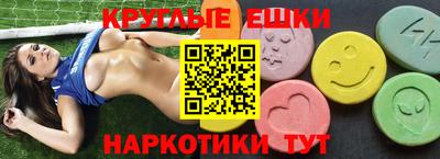 прущий лед Гусиноозёрск