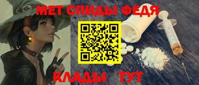 альфа пвп VHQ Гусь-Хрустальный