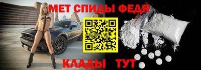 альфа пвп VHQ Гусь-Хрустальный