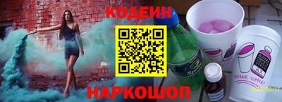 альфа пвп VHQ Гусь-Хрустальный