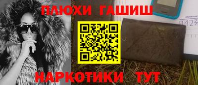 прущий лед Гусиноозёрск