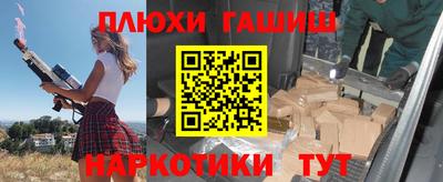 прущий лед Гусиноозёрск