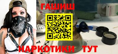 прущий лед Гусиноозёрск