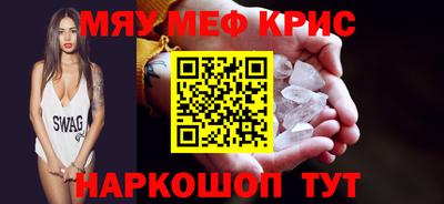 альфа пвп VHQ Гусь-Хрустальный