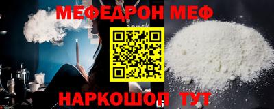 прущий лед Гусиноозёрск