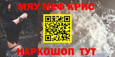 прущий лед Гусиноозёрск