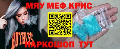 прущий лед Гусиноозёрск