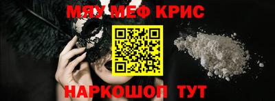 альфа пвп VHQ Гусь-Хрустальный