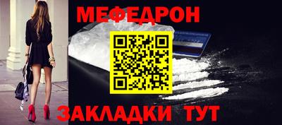 альфа пвп VHQ Гусь-Хрустальный