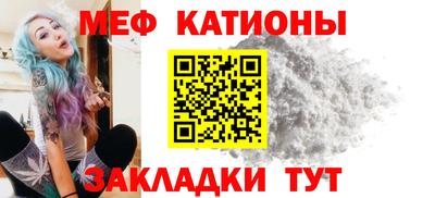альфа пвп VHQ Гусь-Хрустальный